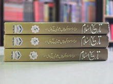 Load image into Gallery viewer, Tareekh e Islam By Moulana Akbar Khan Shah Najeeb Abaadi