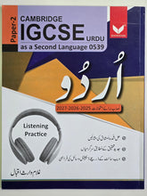 Load image into Gallery viewer, Bookmark Cambridge IGCSE Urdu Paper 1 &amp; 2 by Ghulam Waris Iqbal