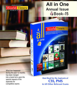 All in One Annual Issue Book 15 World Times Publications