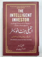 Load image into Gallery viewer, The Intelligent Investor
by Benjamin Graham