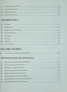 PERA (Punjab Enforcement and Regulatory Authority) Guide