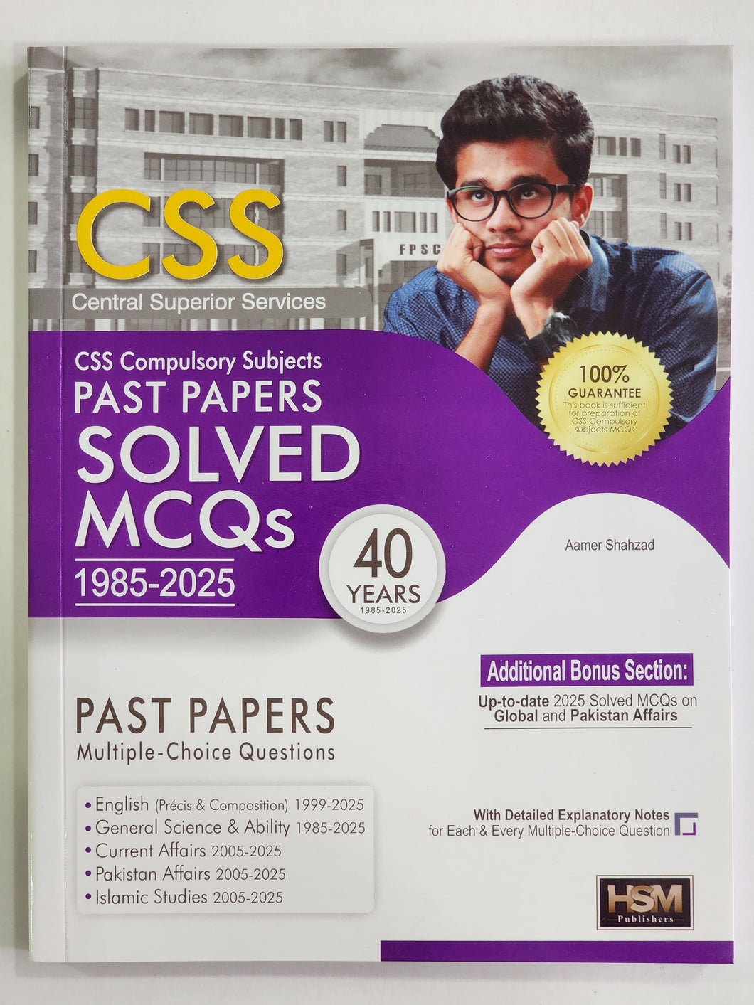 CSS Compulsory Subjects Solved MCQs 1991-2024