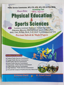 Physical Education and Sports Sciences