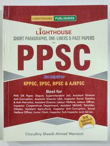 Lighthouse PPSC Short Paragraphs One Liner Past Papers
