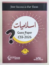 Load image into Gallery viewer, CSS Compulsory Subjects Guess Papers 2026