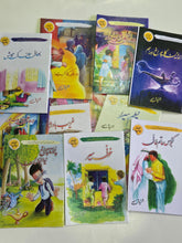 Load image into Gallery viewer, Ishtiaq Ahmed K Dichasp 17 Novel -اشتیاق احمد کے دل چسپ 17 ناول