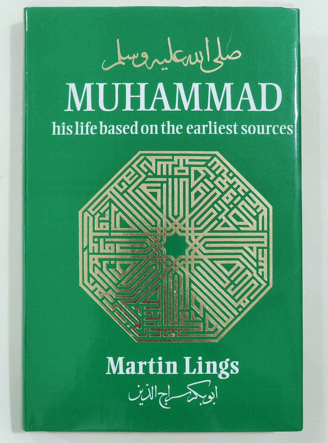 Muhammad PBUH His Life Based on the Earliest Sources