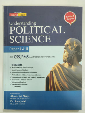 Understanding Political Science Paper 1 2 For CSS PMS
