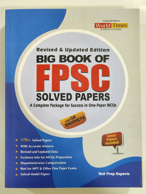 Big Book of FPSC Solved Past Papers