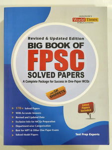 Big Book of FPSC Solved Past Papers