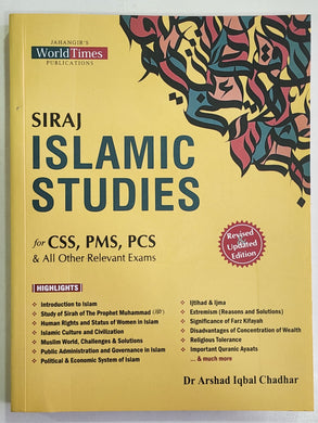 Siraj Islamic Studies For CSS PMS