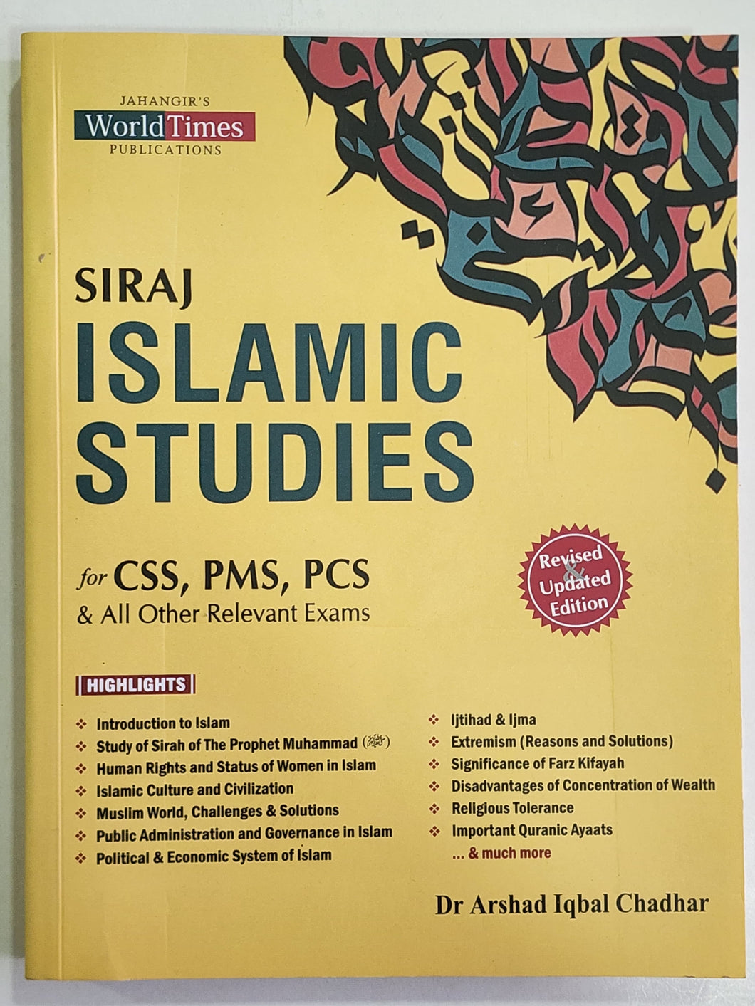 Siraj Islamic Studies For CSS PMS