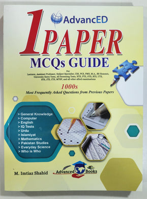 1 One Paper MCQs Guide Imtiaz Shahid