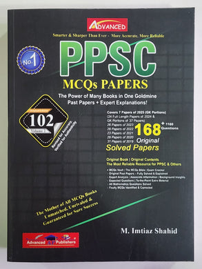 PPSC Model Papers MCQs Volume 2 Original 102 Edition