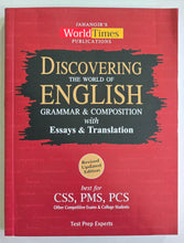 Load image into Gallery viewer, Pack of 7 Compulsory Subjects Books For CSS By World Times Publications