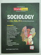 Sociology By Amal Sajjad Jawad Tariq