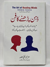 Load image into Gallery viewer, The Art of Reading Minds: Understand Others to Get What You Want
