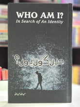 Load image into Gallery viewer, میں کون ہوں Who Am I ? in Search of An Identity By Abdullah Abdullah
