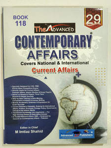 Contemporary Affairs Book 118 By Imtiaz Shahid
