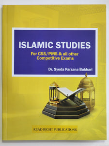 Islamic Studies For CSS PMS By Dr Syeda Farzana Bukhari