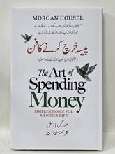 Load image into Gallery viewer, The Art of Spending Money: Simple Choices for a Richer Life By Morgan Housel