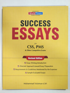 Success Essays For CSS PMS By Muhammad Sulaiman (CSP)