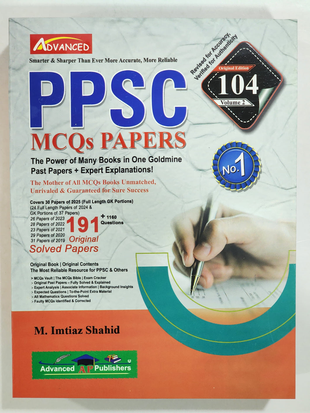 PPSC Model Papers MCQs Volume 2 Original 104 Edition