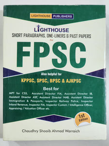 Lighthouse FPSC Short Paragraphs One Liner Past Papers