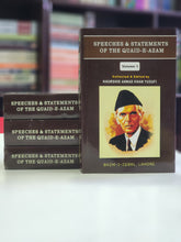 Load image into Gallery viewer, Speeches &amp; Statements of the Quaid-E-Azam 4 Volumes