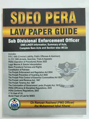 PERA SDEO Officer Law Paper Guide By Rai Muhammad Iqbal Kharal