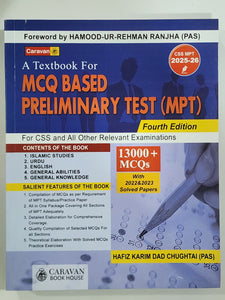 A Textbook For MCQ Based Preliminary Test MPT CSS 2025-26