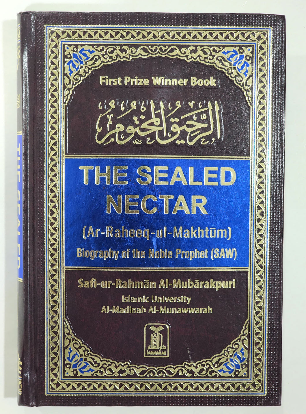 The Sealed Nectar Sheikh Safi-Ur-Rahman al-Mubarkpuri