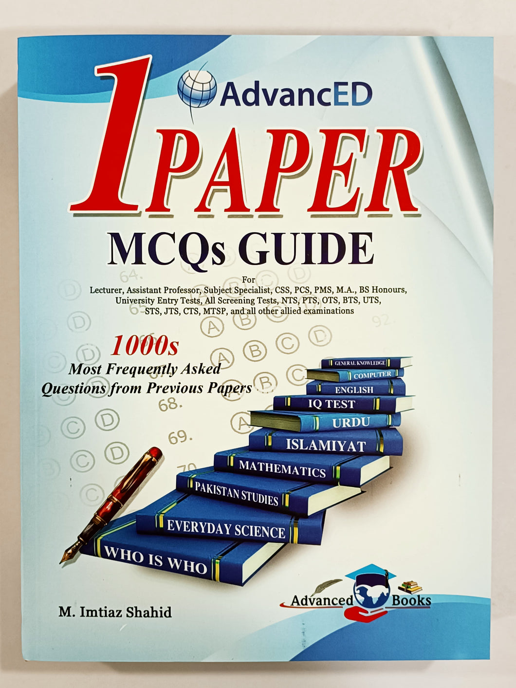 1 One Paper MCQs Guide Imtiaz Shahid