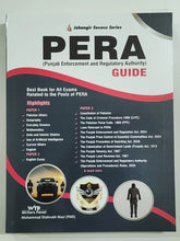 Load image into Gallery viewer, PERA (Punjab Enforcement and Regulatory Authority) Guide