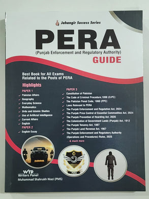 PERA (Punjab Enforcement and Regulatory Authority) Guide