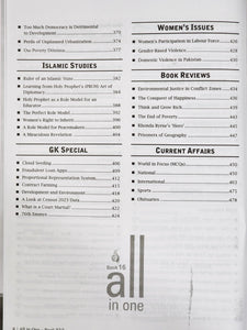 All in One Annual issue Book 16 World Times Publications