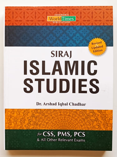 Siraj Islamic Studies For CSS PMS