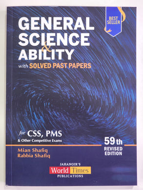 General Science & Ability with MCQs For CSS PMS By Mian Shafiq