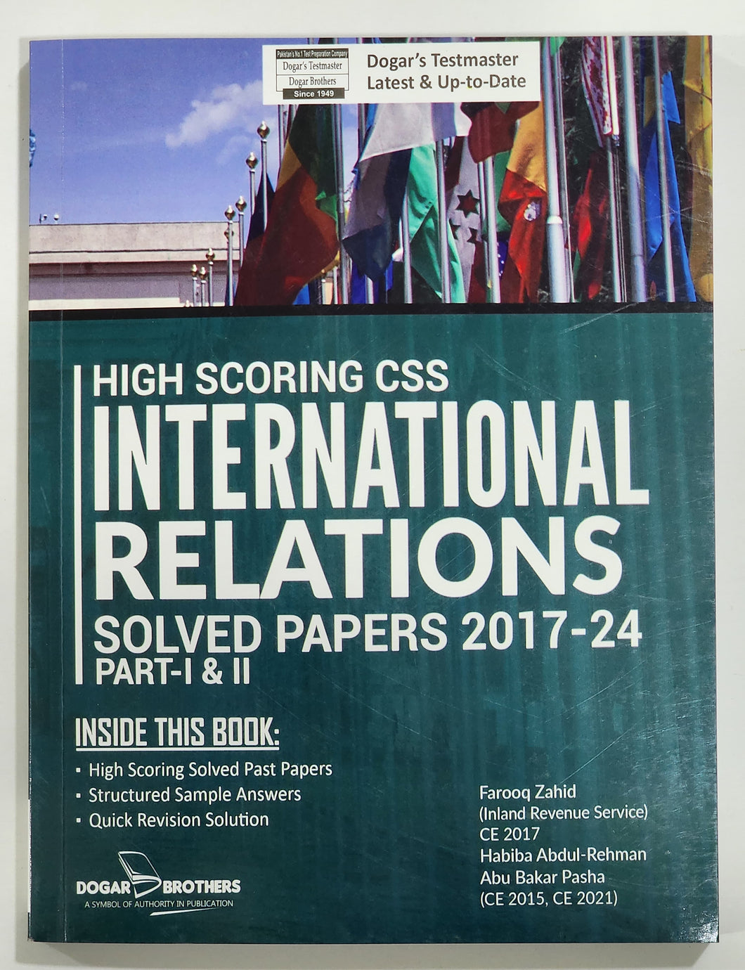 High Scoring CSS International Relations Solved Past Papers 2017-2024 Part-I & II