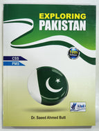 Exploring Pakistan For CSS PMS Examinations By Saeed Ahmed Butt