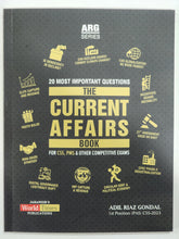 Load image into Gallery viewer, Pack of 2 Current Affairs and Pakistan Affairs by Adil Riaz Gondal