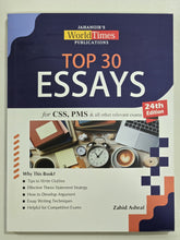 Load image into Gallery viewer, Pack of 7 Compulsory Subjects Books For CSS By World Times Publications