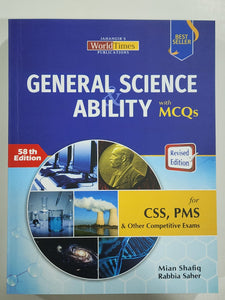 Pack of 7 Compulsory Subjects Books For CSS By World Times Publications