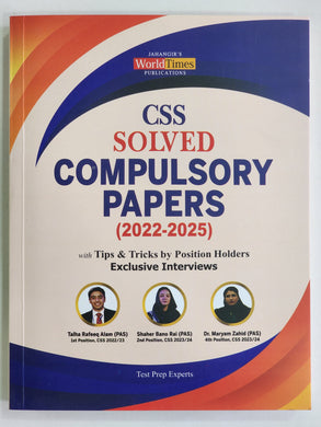 CSS Solved Compulsory Papers 2022 to 2025