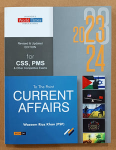 Pack of 7 Compulsory Subjects Books For CSS By World Times Publications (Most Latest Prices)