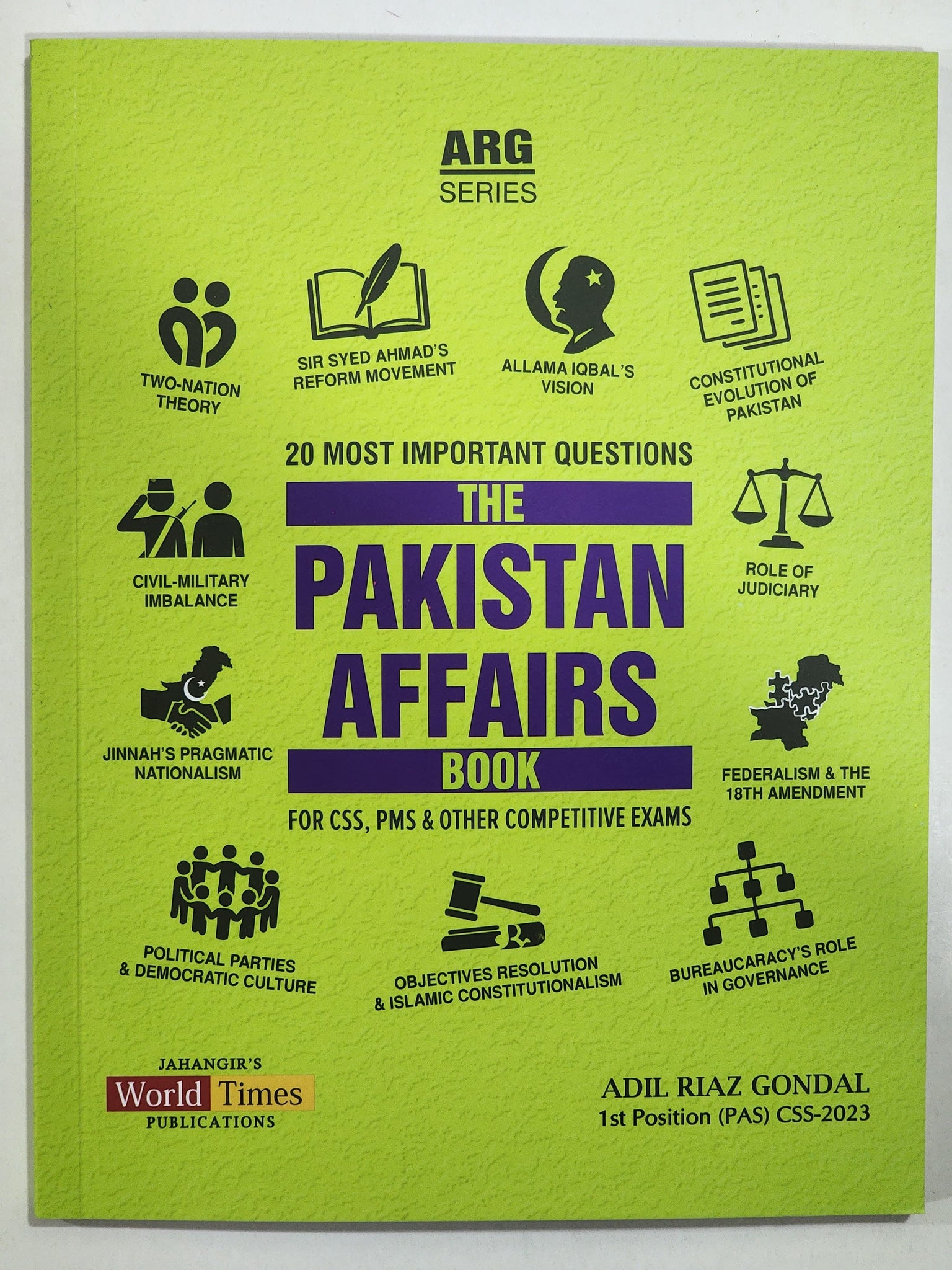 Adil Reyaz Pack of 2 Current Affairs and Pakistan Affairs by Adil Riaz Gondal ...