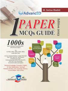 1 One Paper MCQs Guide Imtiaz Shahid