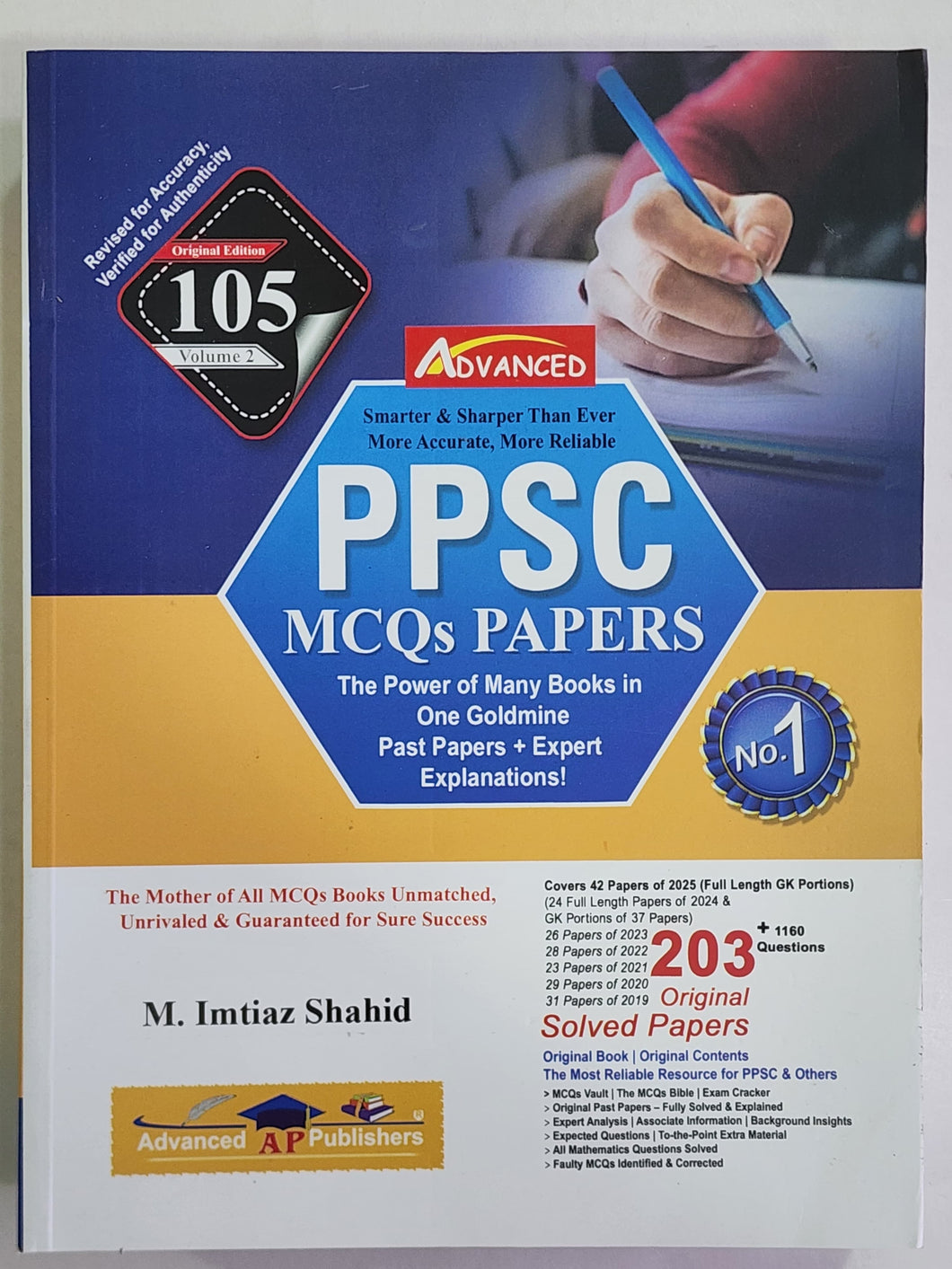 PPSC Model Papers MCQs Volume 2 Original 105 Edition