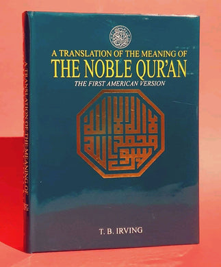 A TRANSLATION OF THE MEANING OF THE NOBLE QURAN
The First American Version