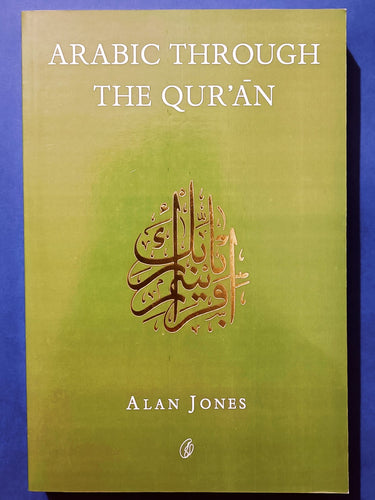 Arabic Through The Quran By Alan Jones